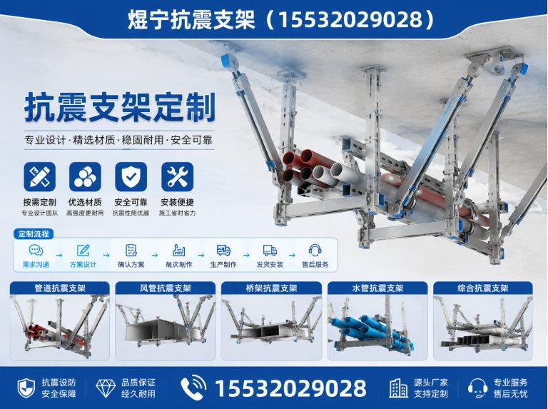 酒泉建筑预埋件展示图